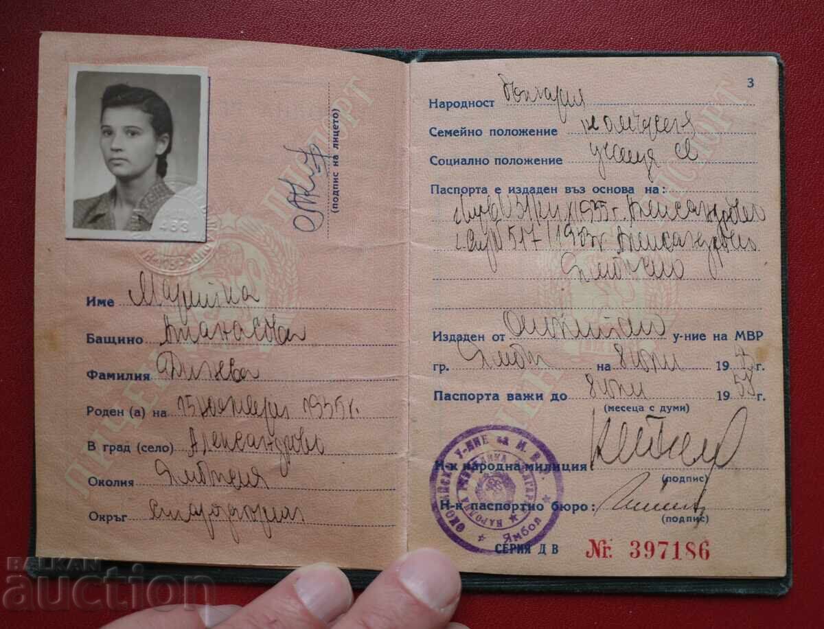 Licitație Pașaport Personal 1957 Licitație Pașaport Personal 1957