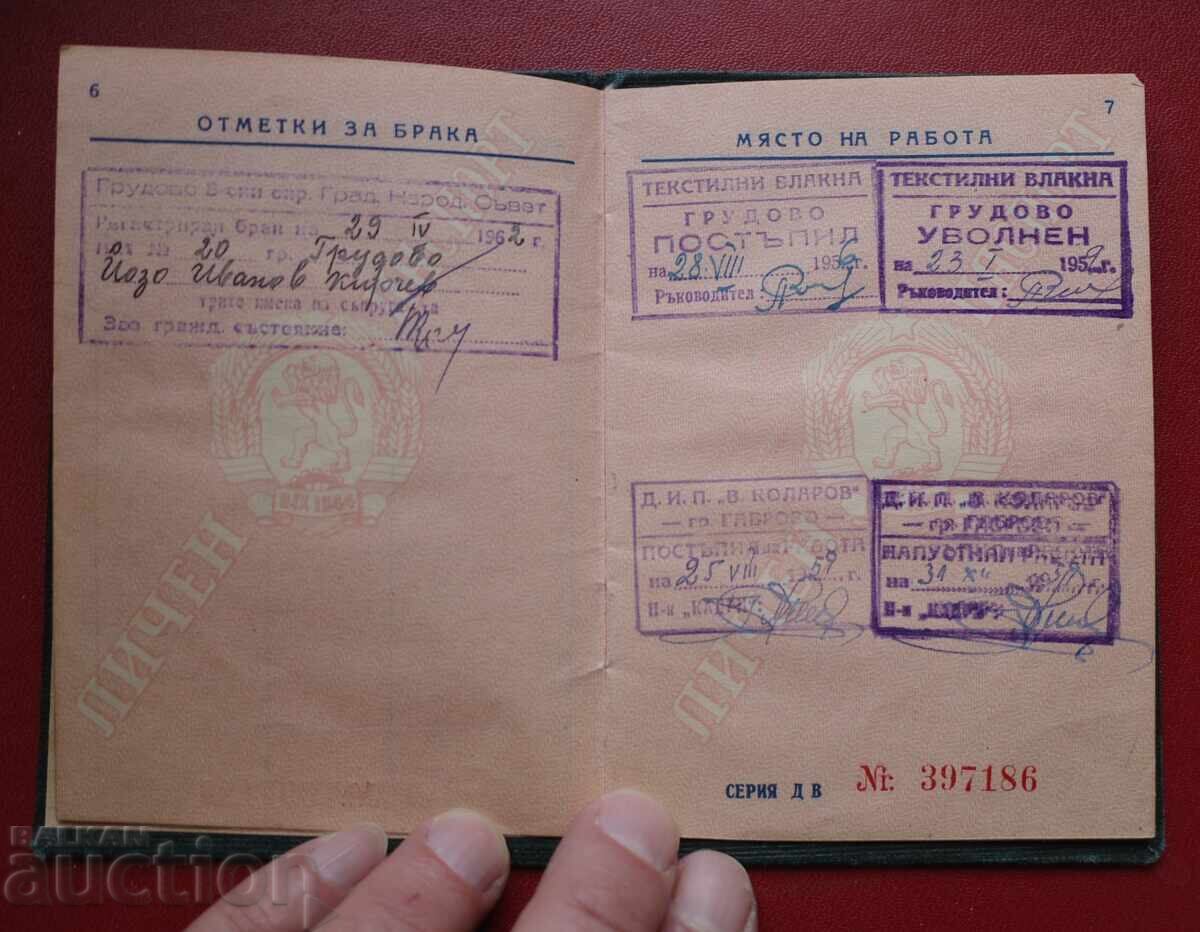 Pașaport Personal 1957 - 5 Pașaport Personal 1957 - 5