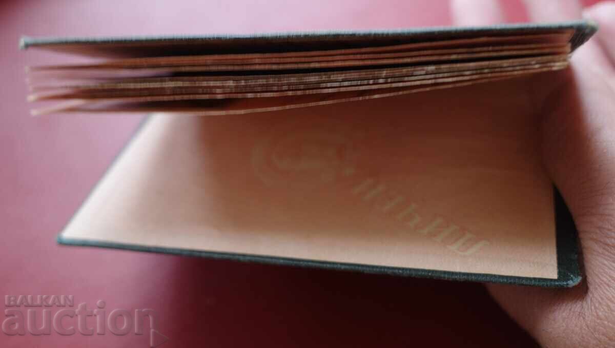 Pașaport Personal 1957 - 6 Pașaport Personal 1957 - 6