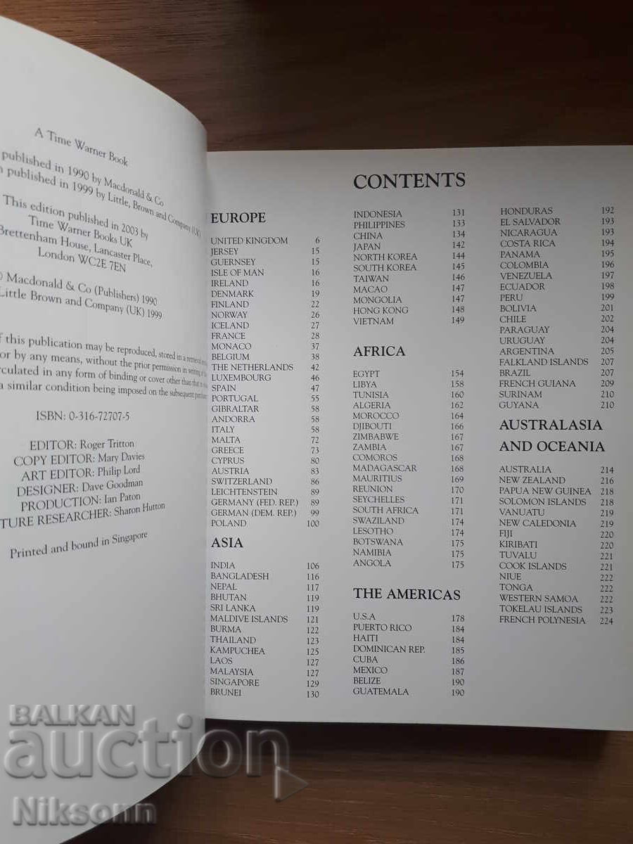 Ο Άτλας των Νομισμάτων με τιμή 22.00 BGN | € 11.25