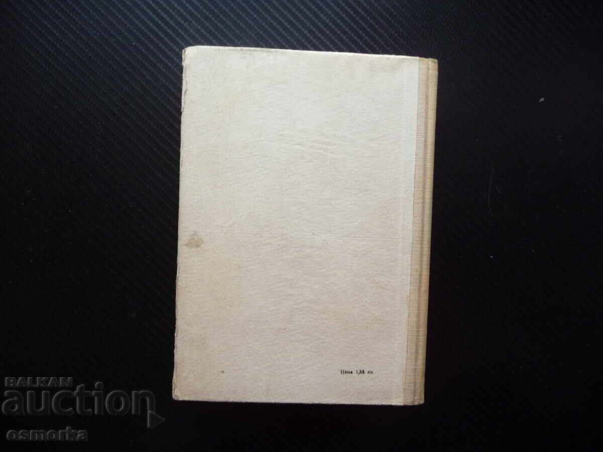 Auction  Criticism of the Theoretical Concepts of Mao Zedong China Communist