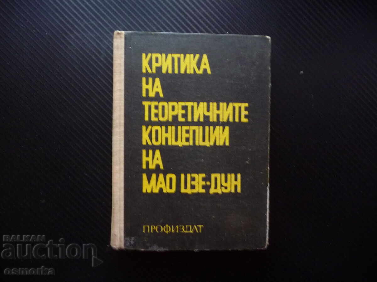 Criticism of the Theoretical Concepts of Mao Zedong China Communist