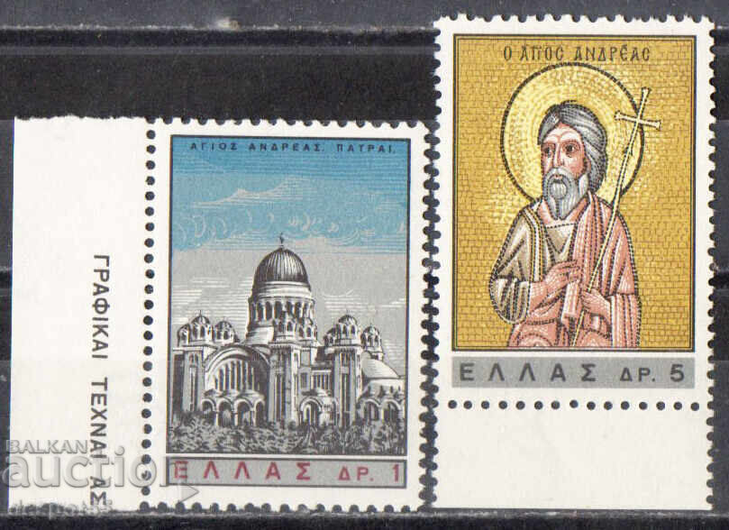 1965. Гърция. Свети Андреас. 1965. Гърция. Свети Андреас.