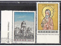 1965. Гърция. Свети Андреас.