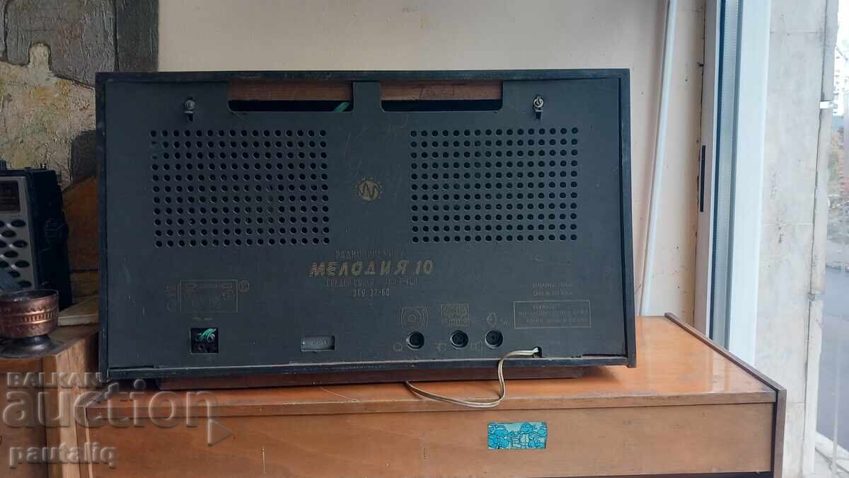 Παράδοση ΠΑΛΙΟ ΡΑΔΙΟ ΜΕΛΩΔΙΑ 10 Παράδοση ΠΑΛΙΟ ΡΑΔΙΟ ΜΕΛΩΔΙΑ 10