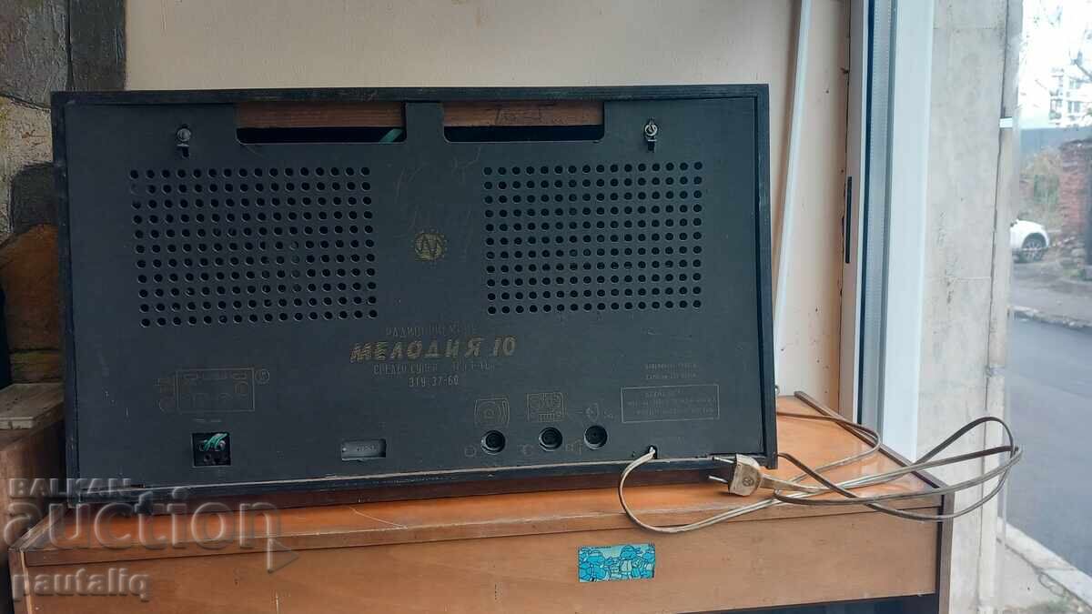 ΠΑΛΙΟ ΡΑΔΙΟ ΜΕΛΩΔΙΑ 10 - 5 ΠΑΛΙΟ ΡΑΔΙΟ ΜΕΛΩΔΙΑ 10 - 5