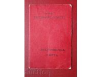 Κάρτα Φεστιβάλ