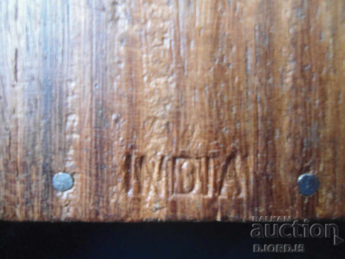 Old wooden box - 5 Old wooden box - 5