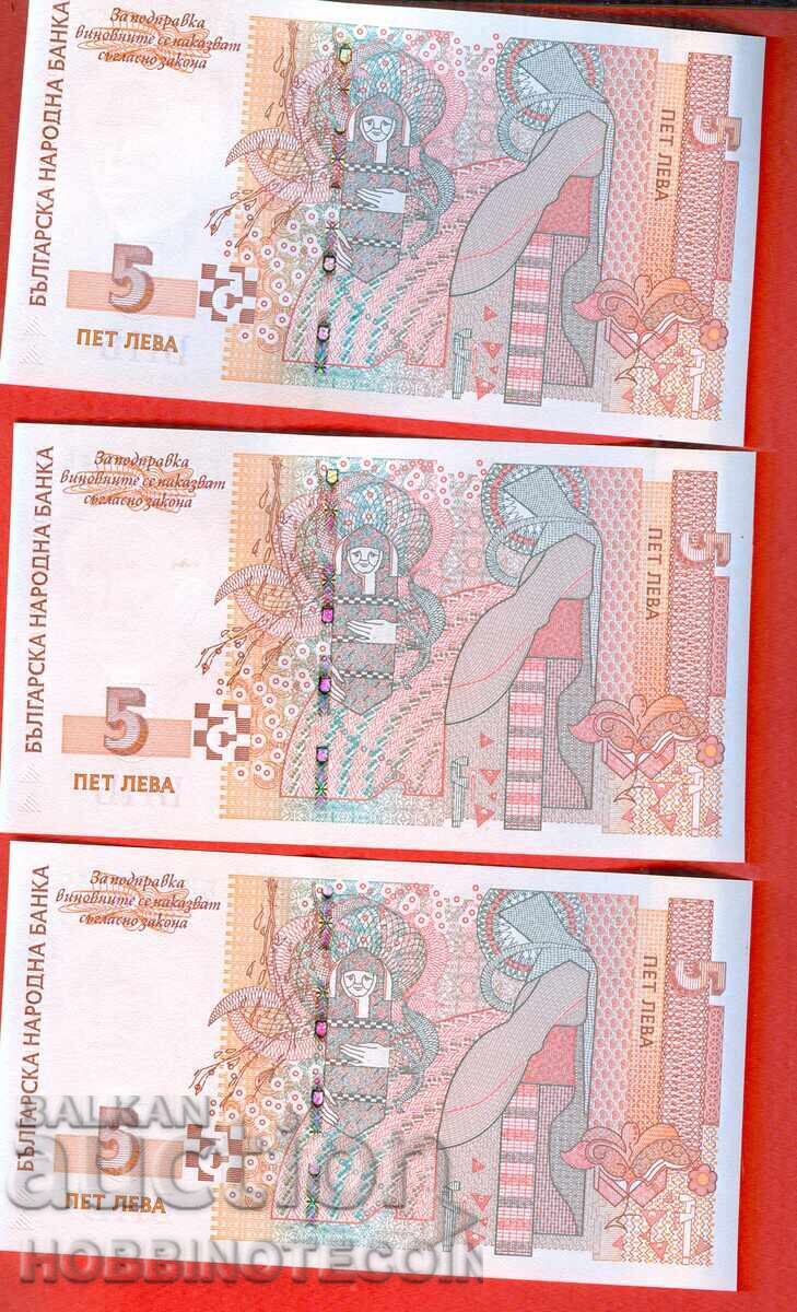 BULGARIA BULGARIA 3 x 5 Lv NOI 7100021 22 23 2009 UNC cu preț 48.87 BGN | € 24.99