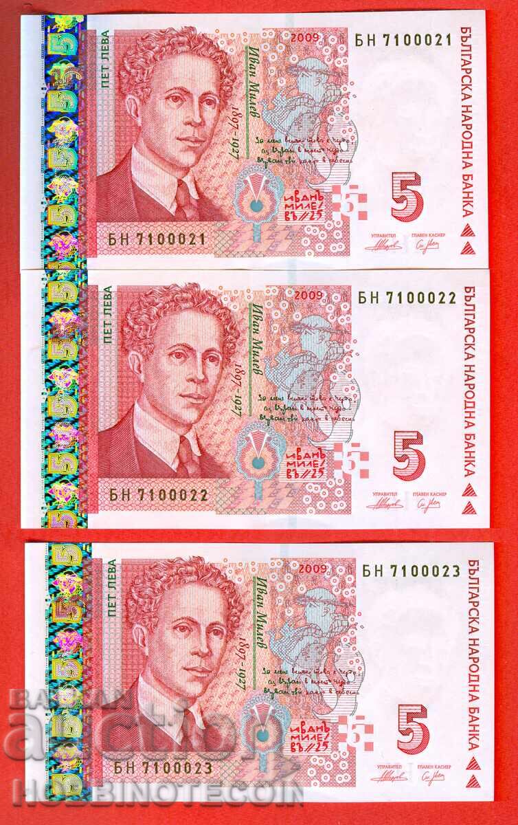 BULGARIA BULGARIA 3 x 5 Lv NOI 7100021 22 23 2009 UNC