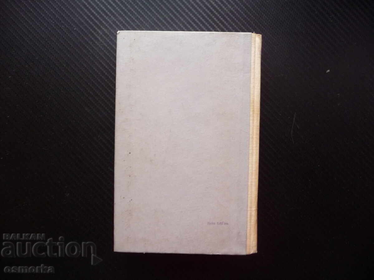 Παράδοση Ατσάλι Αντρέι Μπλίνοφ φθηνά βιβλία ευκαιρία μυθιστόρημα πεζογραφία κλασικά