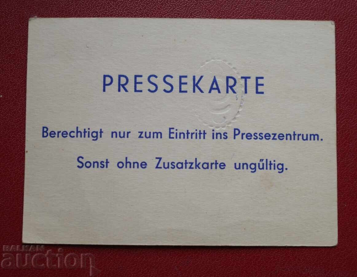 Πρεσκάρτα-Φιλμ Πρες με τιμή 5.00 BGN | € 2.56