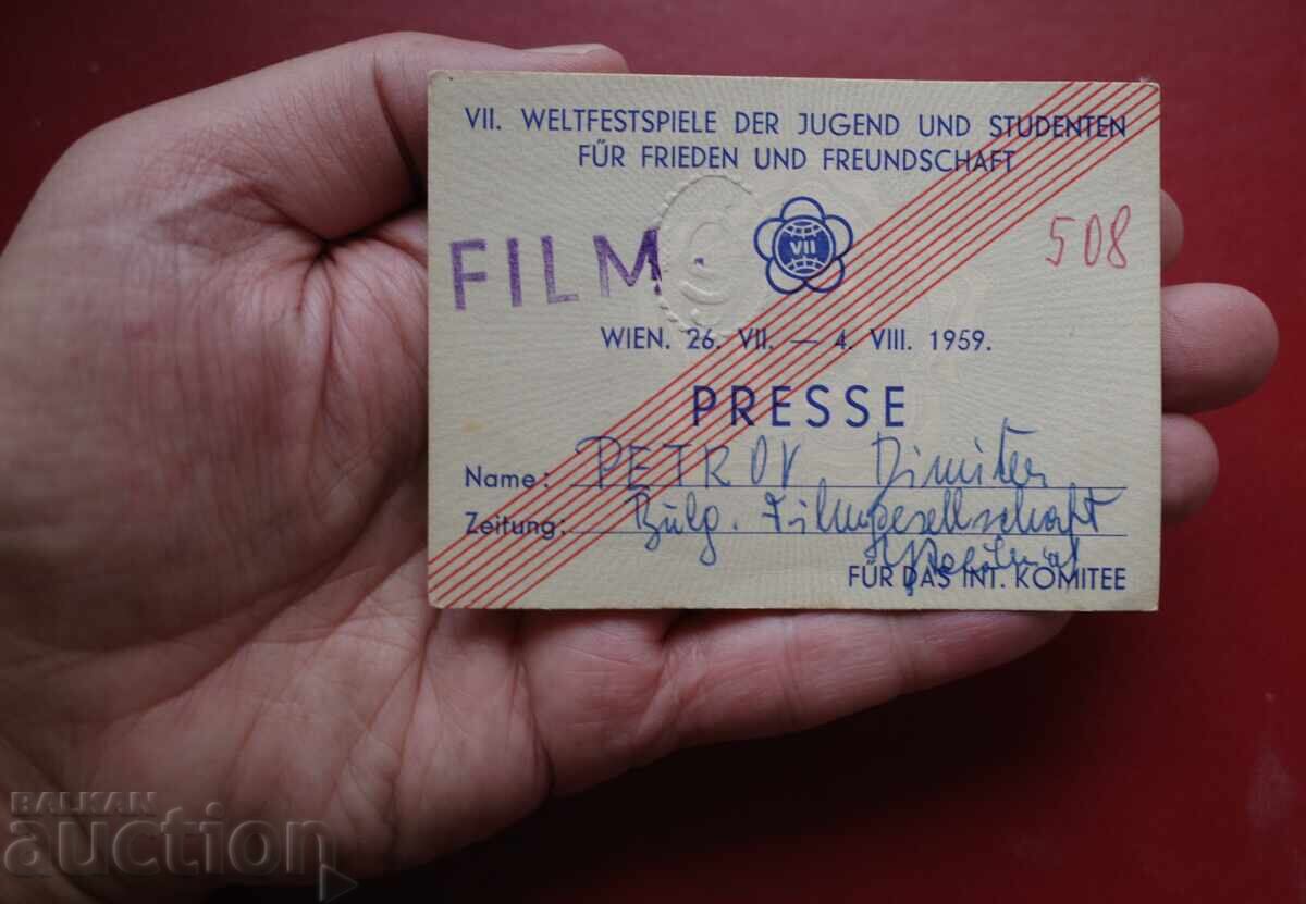 Δημοπρασία Πρεσκάρτα-Φιλμ Πρες