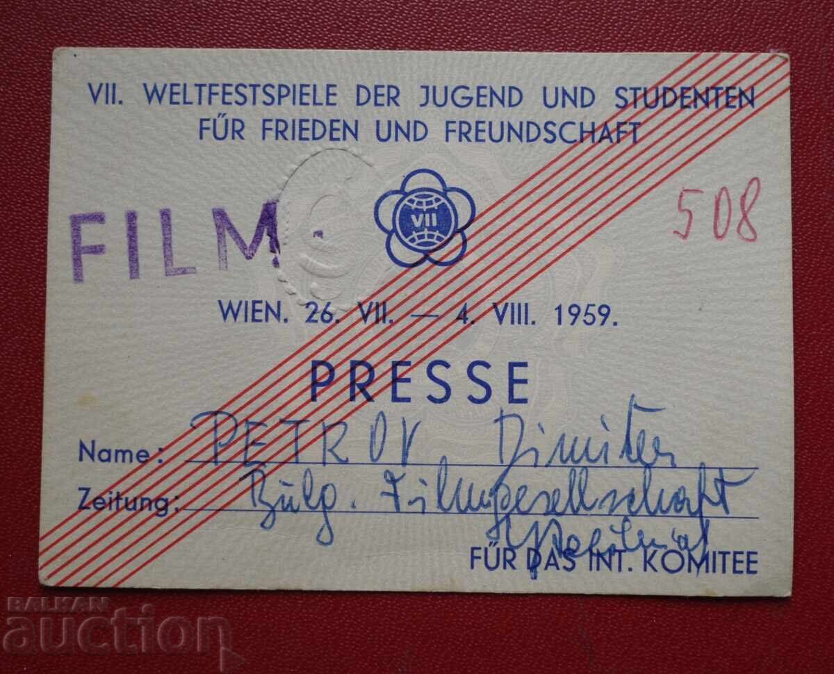 Πρεσκάρτα-Φιλμ Πρες