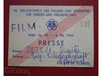 Πρεσκάρτα-Φιλμ Πρες