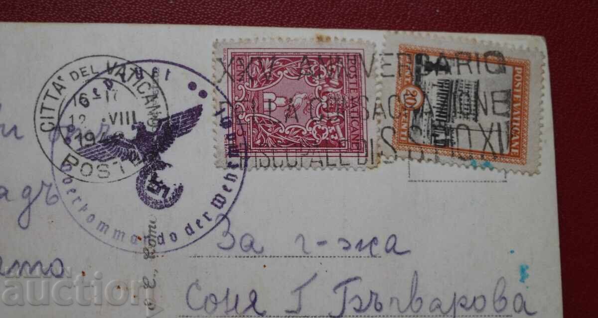 Βατικανό Σβάστικα με τιμή 5.00 BGN | € 2.56