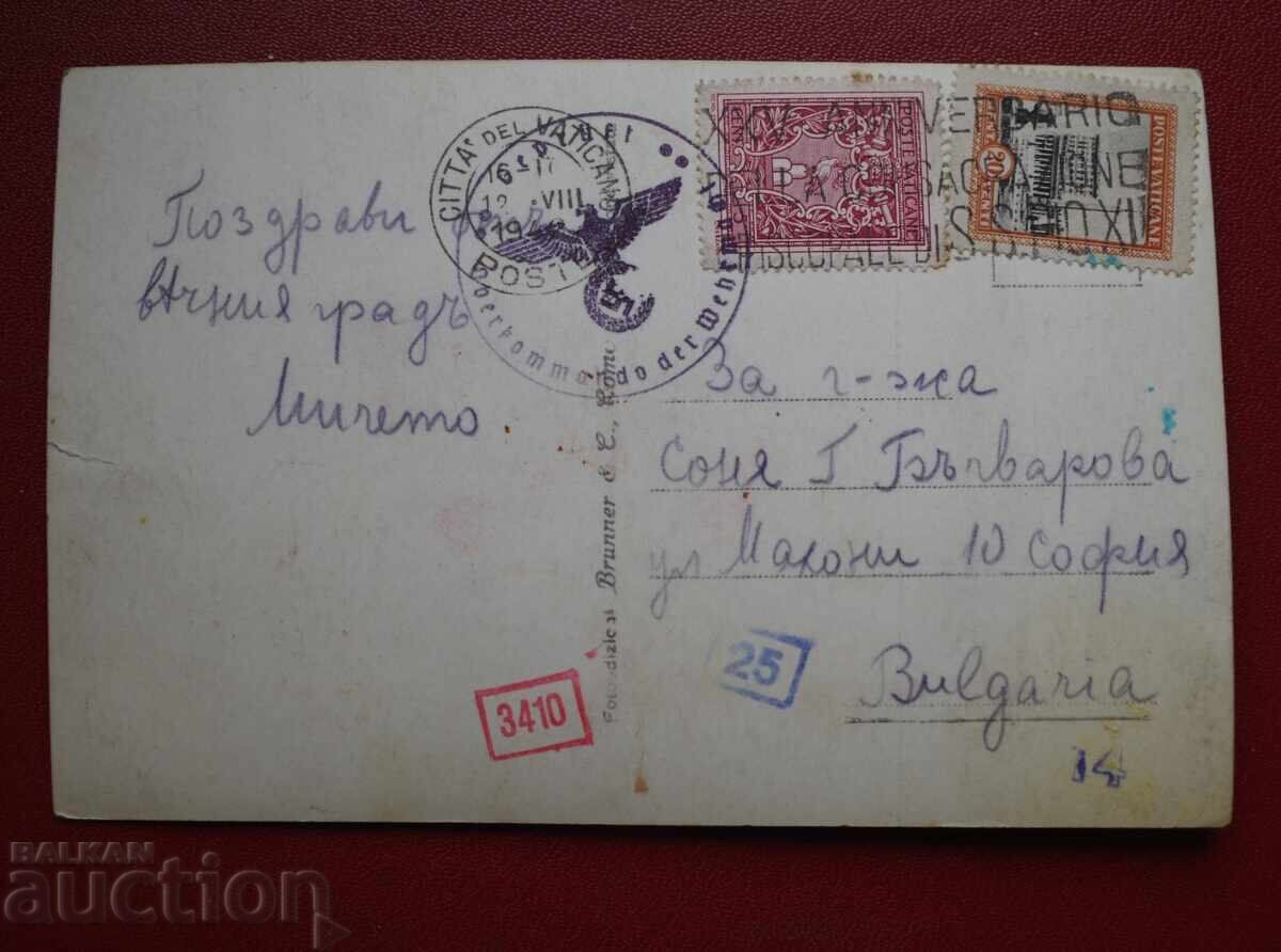 Βατικανό Σβάστικα