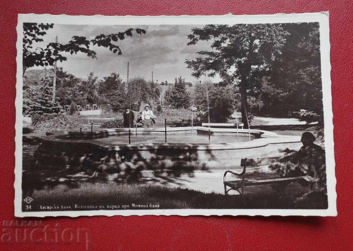 Pascov-Hisarski băni Vodopada în parc