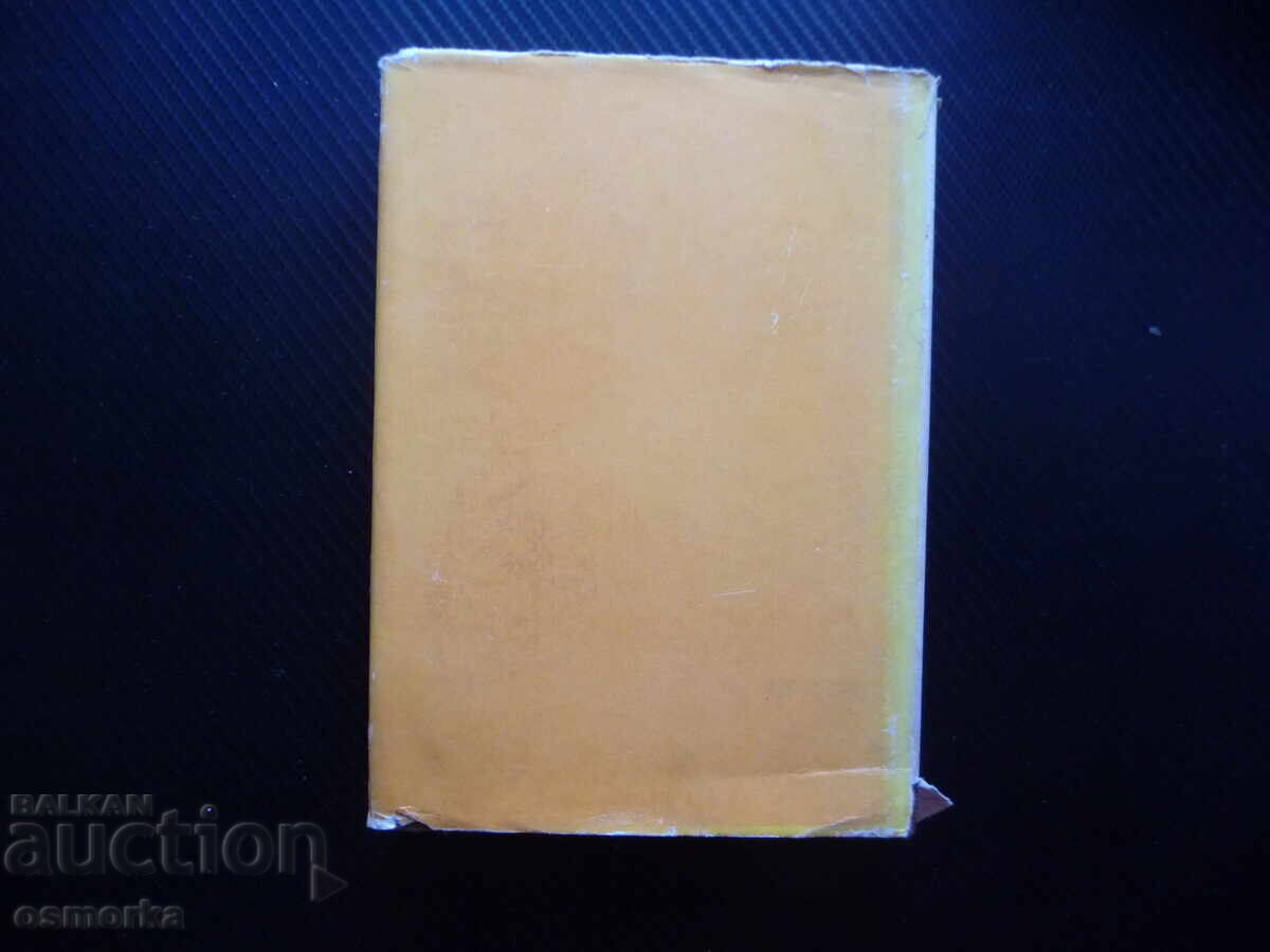 Auction Cicero: Sergei L. Utchenko and His Epoch: The Roman State Auction Cicero: Sergei L. Utchenko and His Epoch: The Roman State