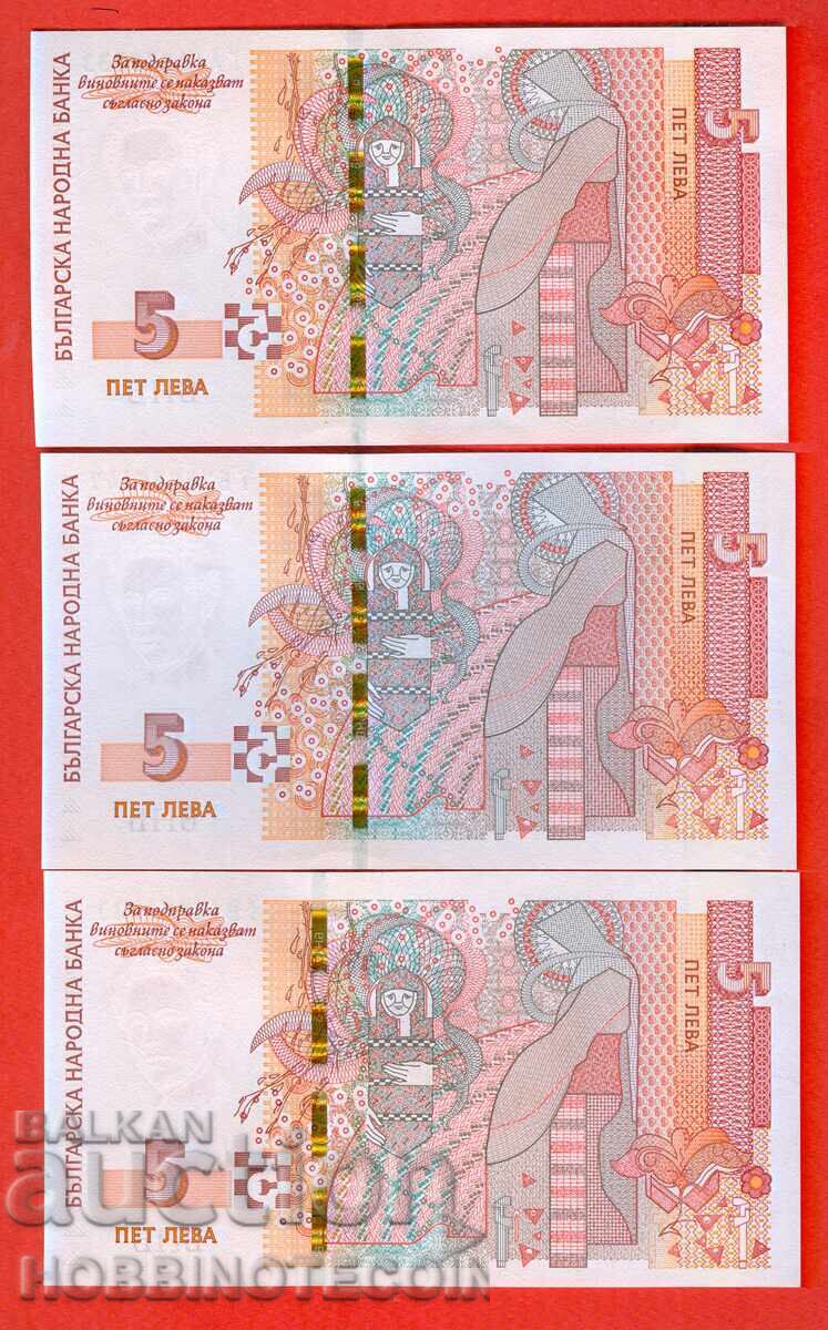 BULGARIA 3 x 5 Leva GA - GB - GV - 2020 UNC with price 58.65 BGN | € 29.99