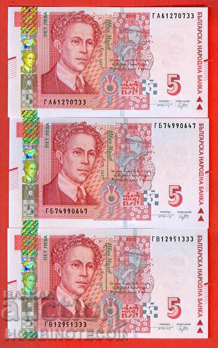 BULGARIA 3 x 5 Leva GA - GB - GV - 2020 UNC