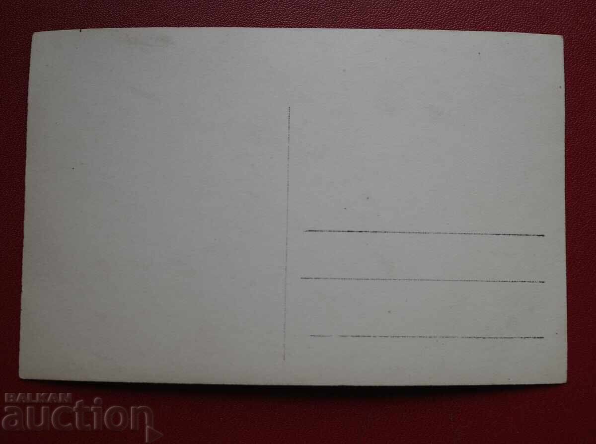 Veliko Tarnovo - Stambolov Bridge with price 5.00 BGN | € 2.56