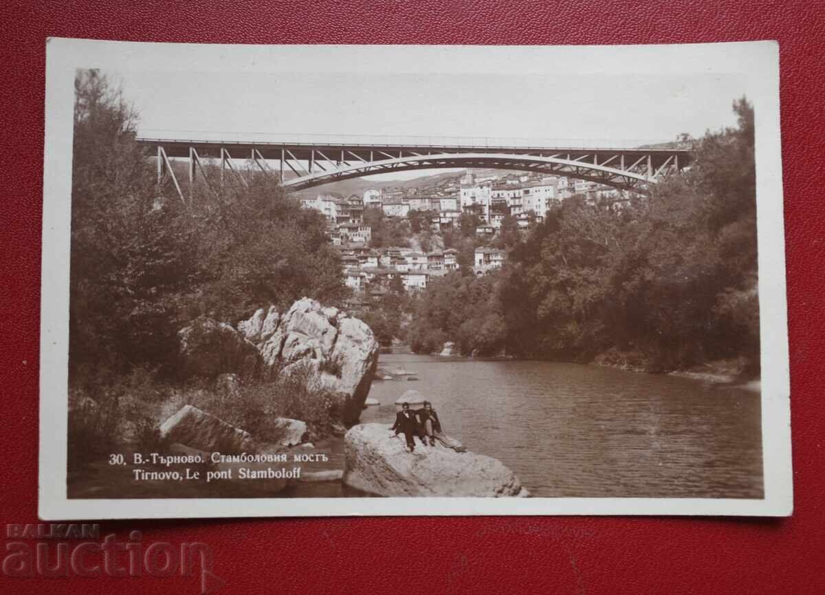Veliko Tarnovo - Stambolov Bridge