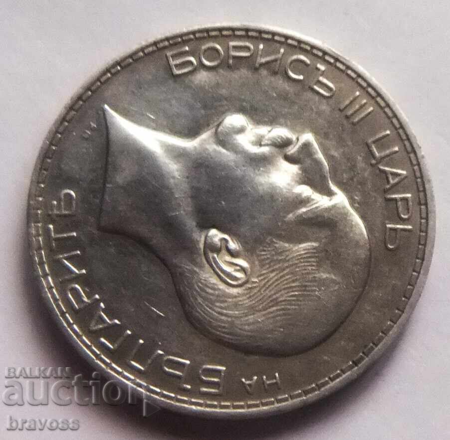 Δημοπρασία Bŭlgariya - 100 λέβα 1934 Δημοπρασία Bŭlgariya - 100 λέβα 1934