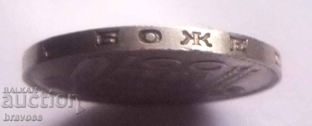 Bŭlgariya - 100 λέβα 1934 - 6 Bŭlgariya - 100 λέβα 1934 - 6