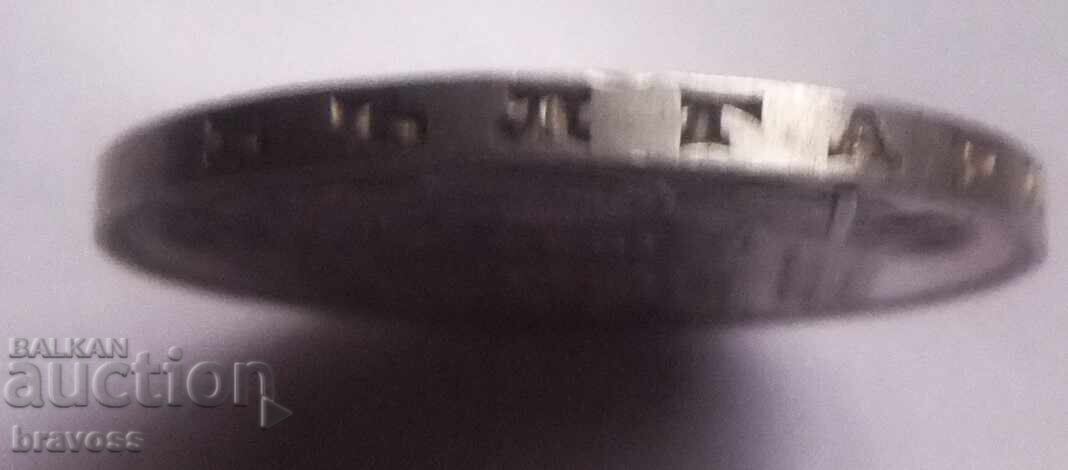 Bŭlgariya - 100 λέβα 1934 - 7 Bŭlgariya - 100 λέβα 1934 - 7