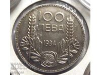 Bulgaria - 100 Leva 1934