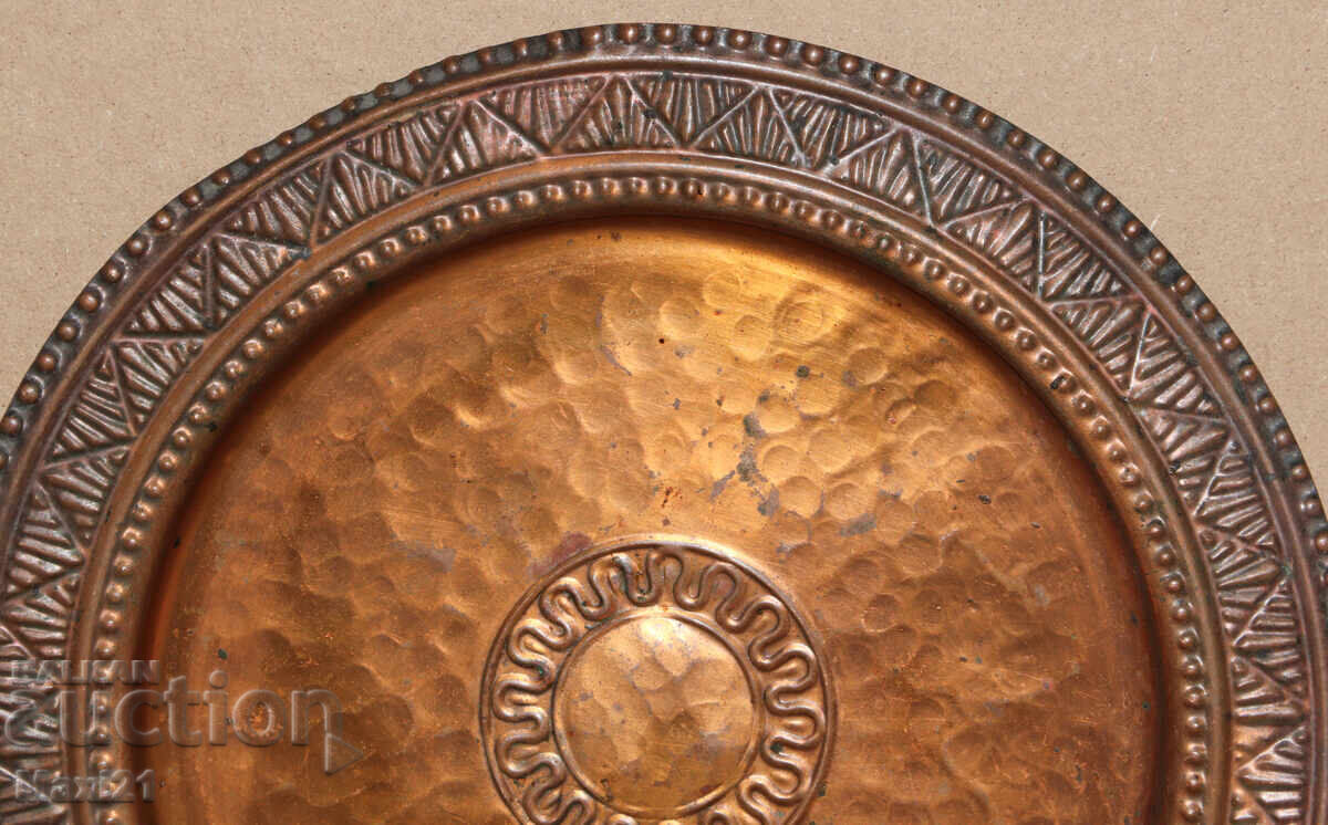 Παράδοση Χειροποίητος παλιός χάλκινος δίσκος-πίνακας