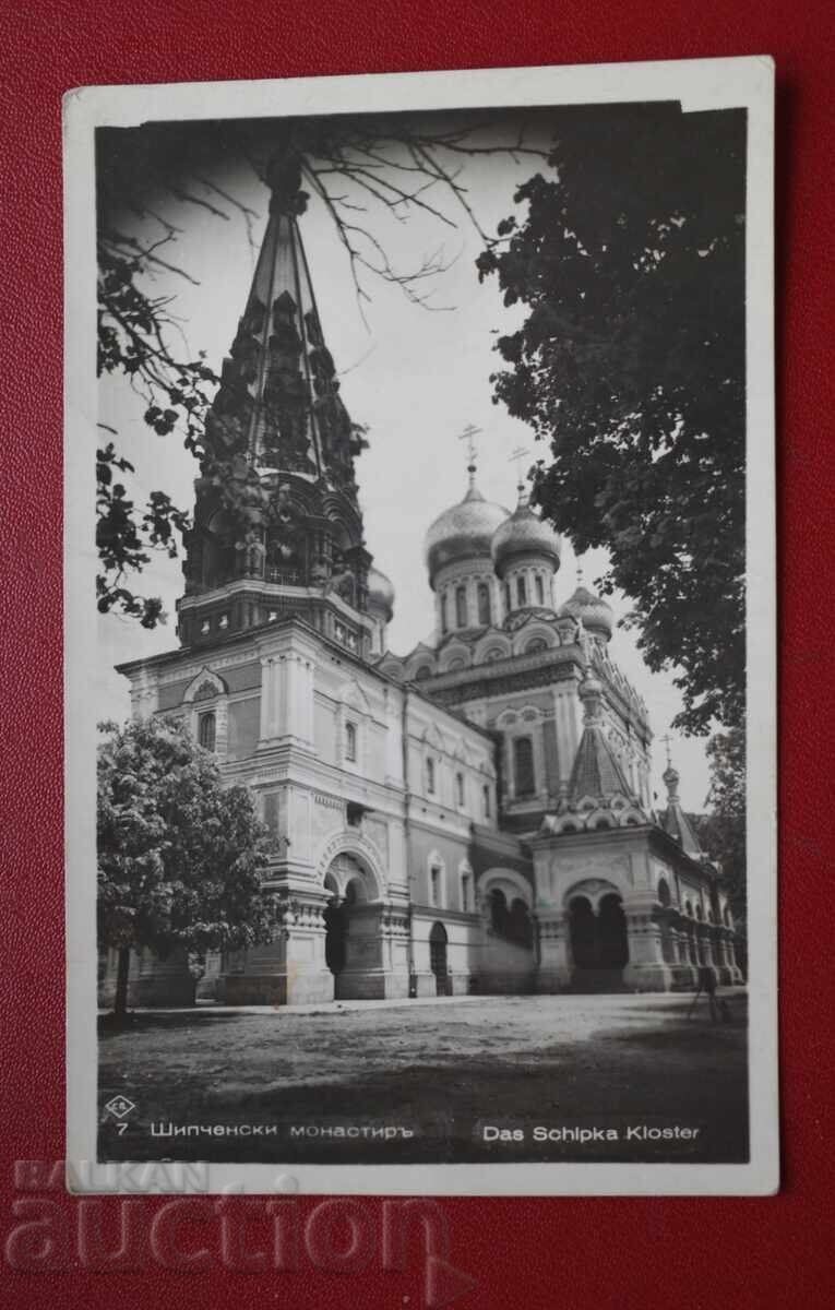 Paskov-Shipka Monastery Paskov-Shipka Monastery