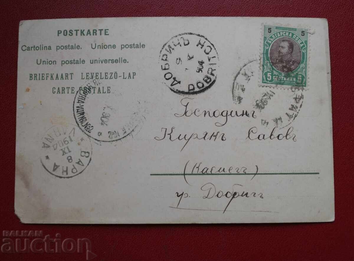 Dobrich Print 1904 Dobrich Print 1904