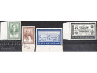 1966. Гърция. 125-годишнина на Националната банка на Гърция.