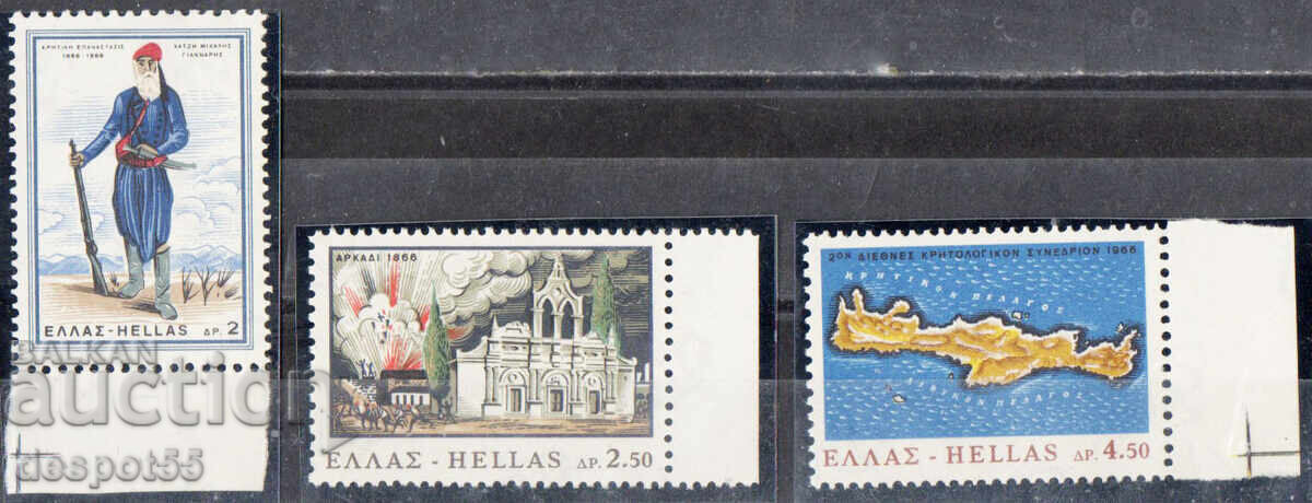 1966. Ελλάδα. 100η Επέτειος της Επανάστασης της Κρήτης 1966. Ελλάδα. 100η Επέτειος της Επανάστασης της Κρήτης