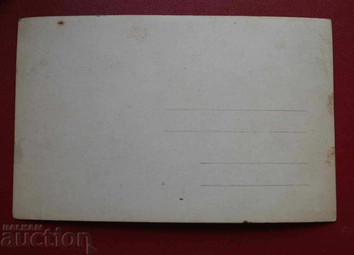 Горна баня - Минералните бани с цена 30.00 лв. | € 15.34 Горна баня - Минералните бани с цена 30.00 лв. | € 15.34