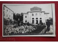 Gorna banya - Băile Minerale