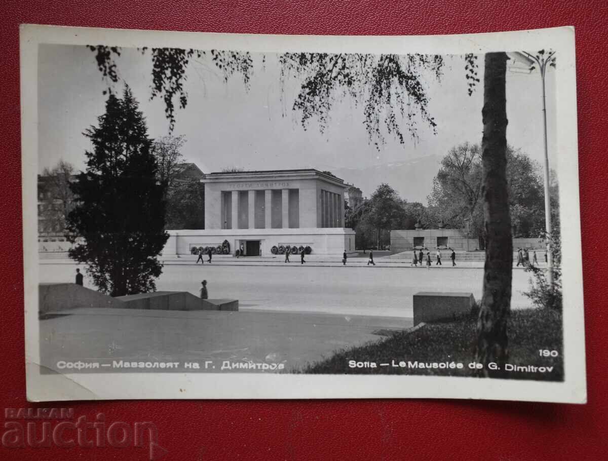The Mausoleum of G. Dimitrov