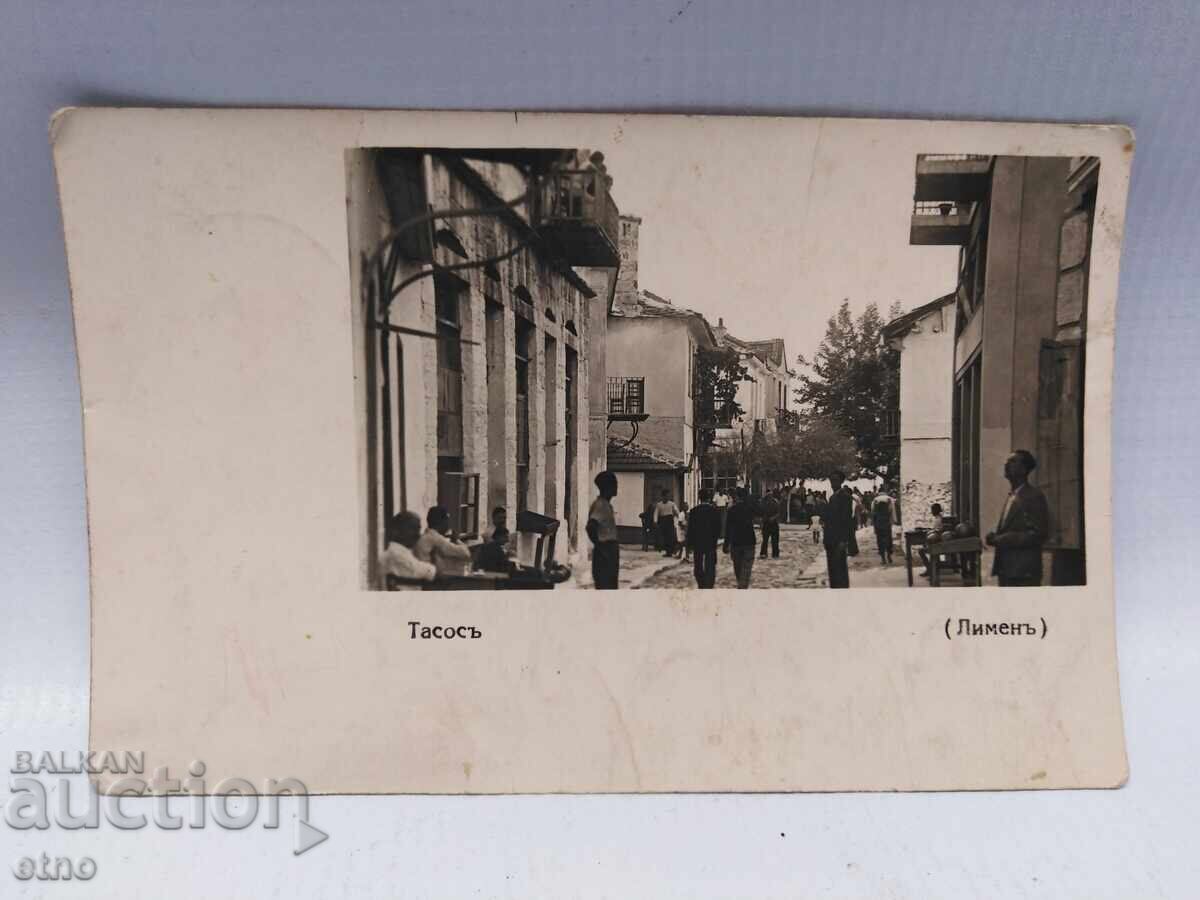 1942 Thasos Island, GREECE, Royal P.K with price 15.00 BGN | € 7.67 1942 Thasos Island, GREECE, Royal P.K with price 15.00 BGN | € 7.67