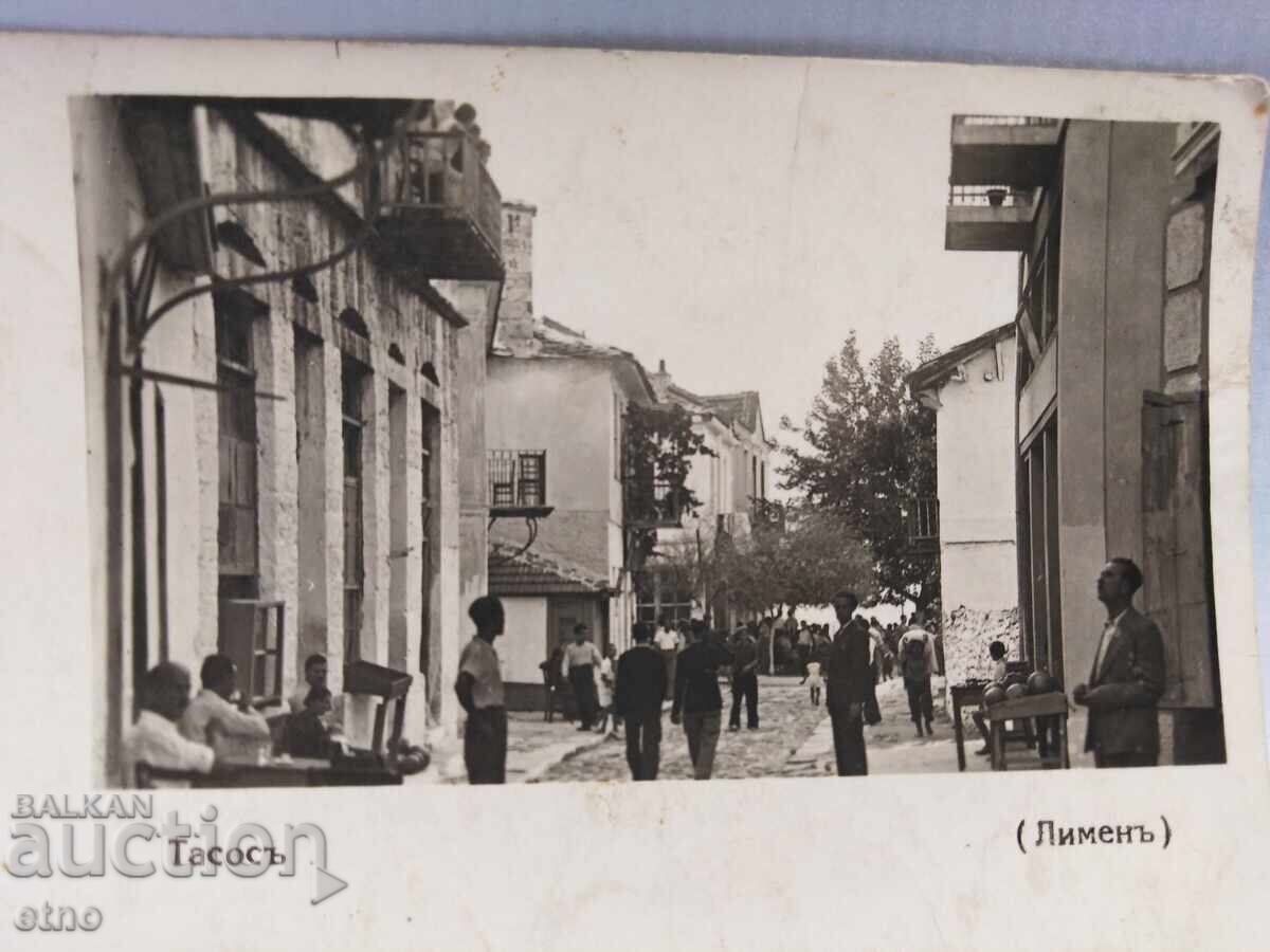 1942 Thasos Island, GREECE, Royal P.K 1942 Thasos Island, GREECE, Royal P.K