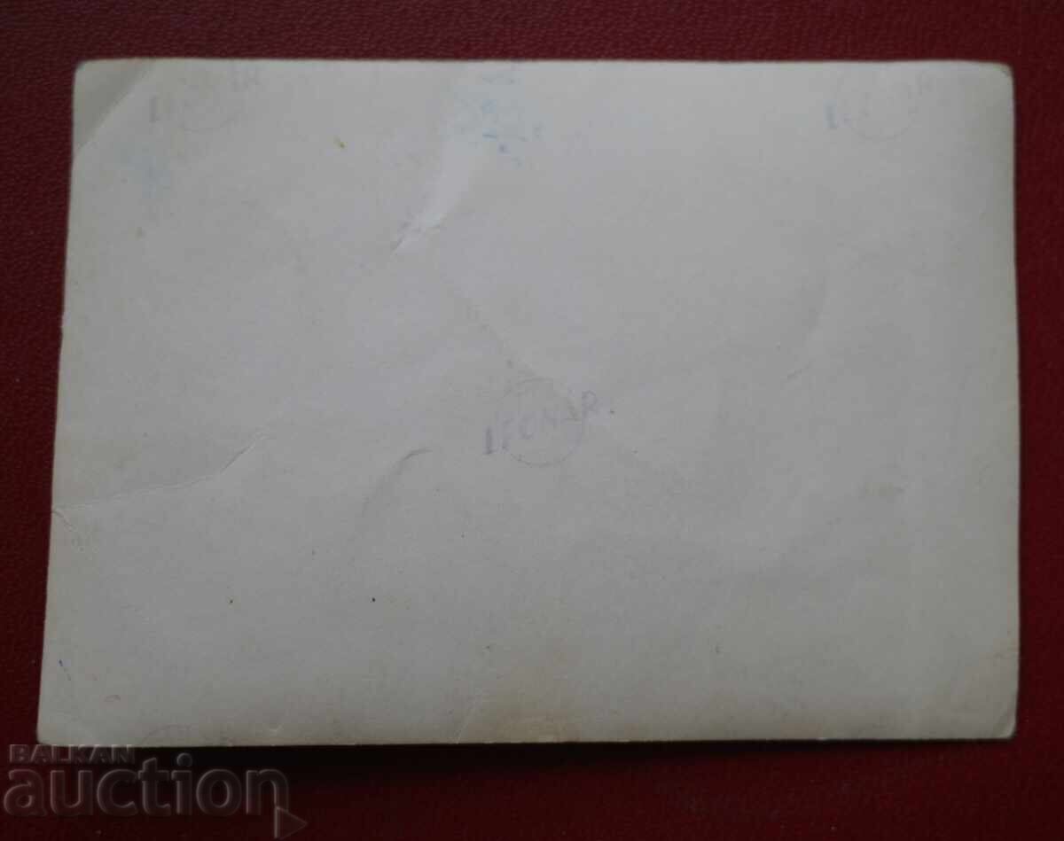 Δημοπρασία Συνοριοφύλακες Δημοπρασία Συνοριοφύλακες