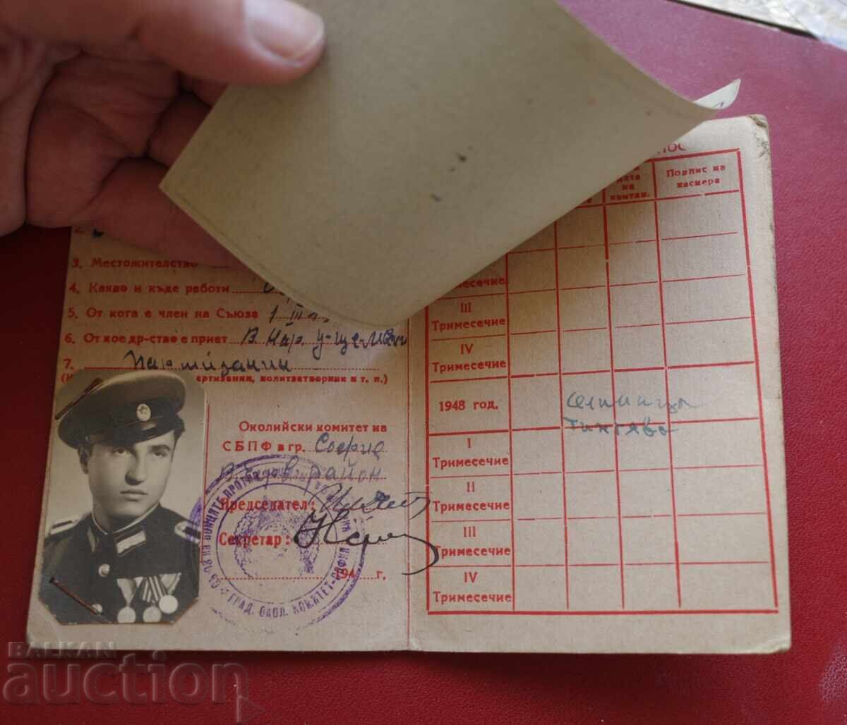 Livrarea Card de membru. Uniunea luptătorilor. Prot. Fascismului