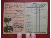 Κάρτα μέλους Ένωσης Παλαιστών. Κατά Φασισμού