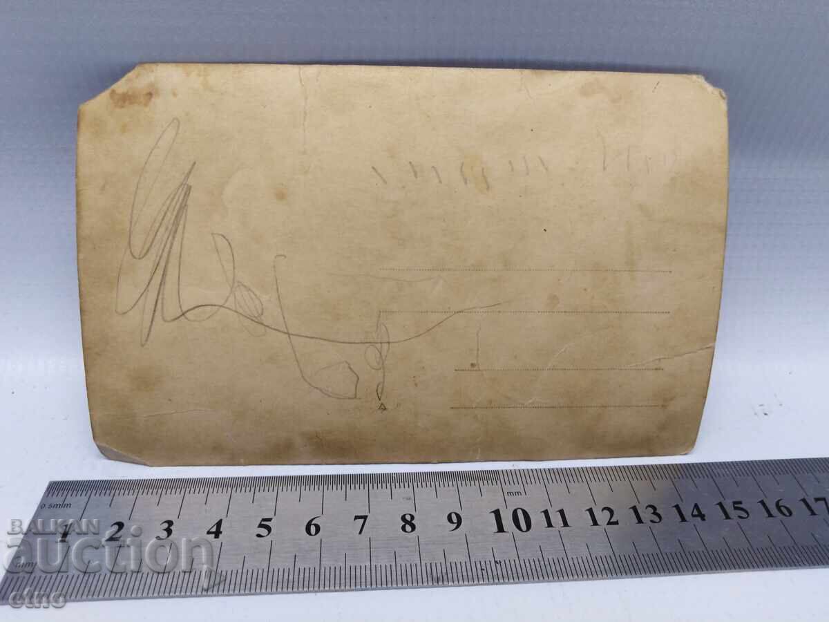 ЦАРСКА СНИМКА,маса,вино и ракия,фес,грамофон - 5