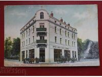 Πλόβντιβ - Γκραντ Οτέλ Παρί