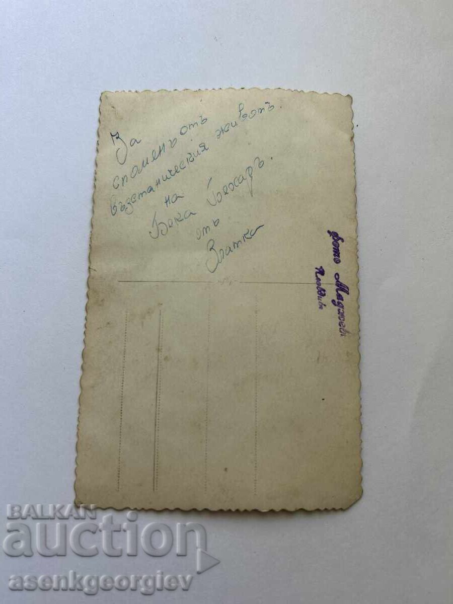 Снимка на Партизантка : За спомен от въстаническия живот с цена 20.00 лв. | € 10.23