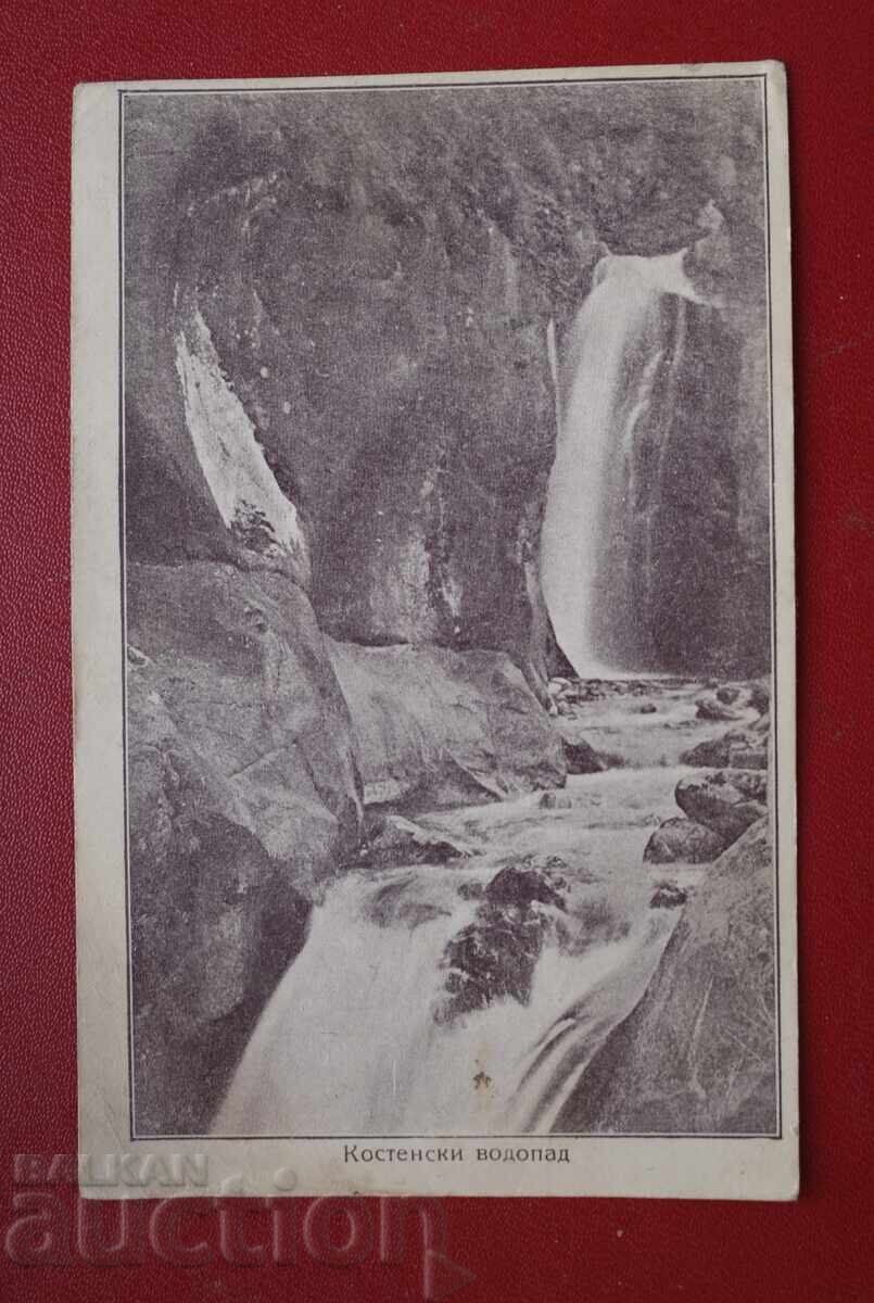 Καταρράκτης Κοstenski