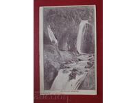 Καταρράκτης Κοstenski