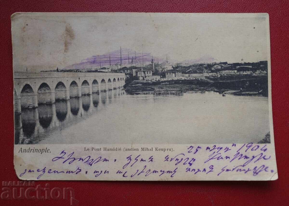 Ottoman Marks with price 1.00 BGN | € 0.51 Ottoman Marks with price 1.00 BGN | € 0.51